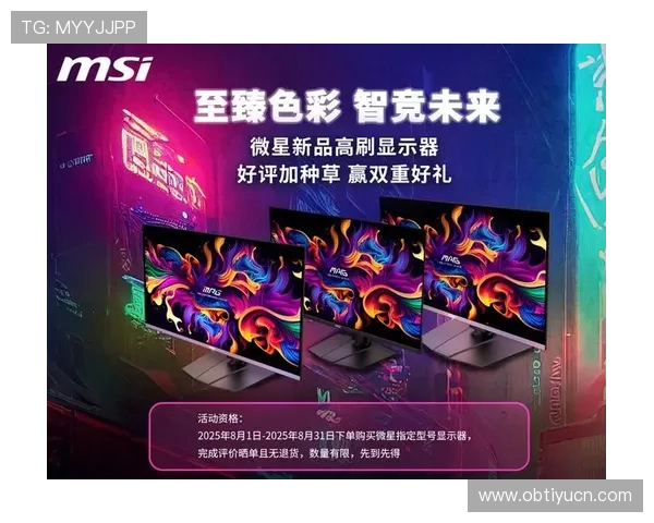 优发网址最新优惠活动,丰富奖励助你轻松赢取游戏中的丰厚奖励