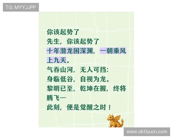 尊龙时凯人生就是搏:探索成功背后的坚持与勇气,激励你迎难而上的人生哲学