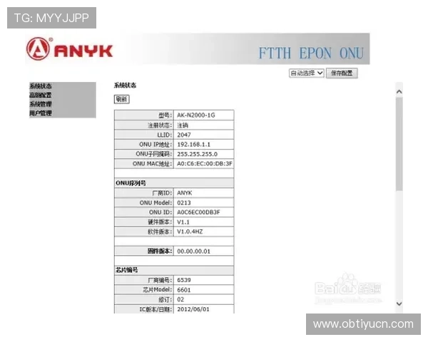 开云体育亚博:详解平台的注册流程与新手入门指南帮助快速上手