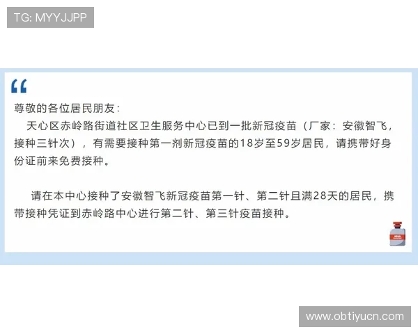 满冠在线官网引入人工智能技术提升服务智能化水平