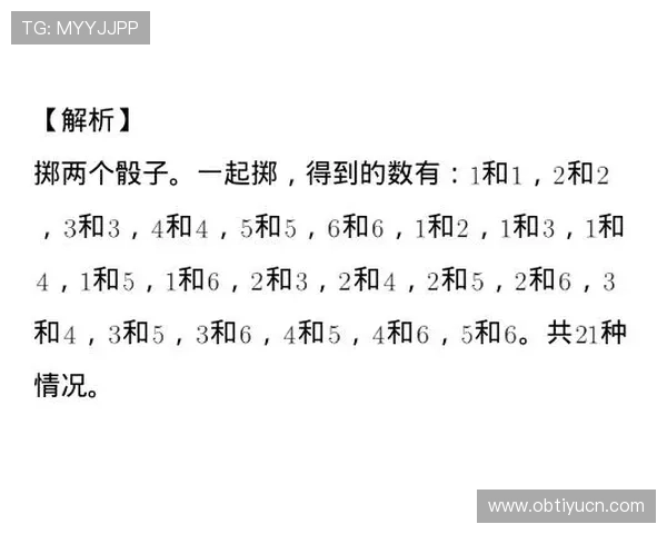 全面解析米兰网投的游戏特色与玩法技巧提升您的获胜几率